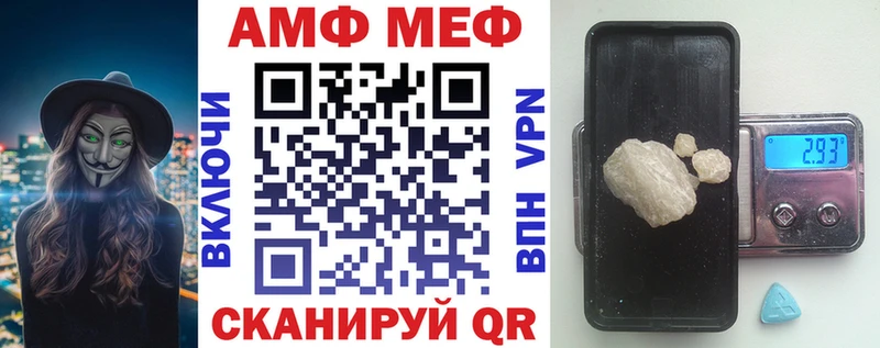 АМФ Premium  Сухиничи 