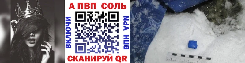 A PVP крисы CK Сухиничи