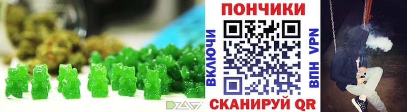 Еда ТГК конопля  магазин продажи   Сухиничи 