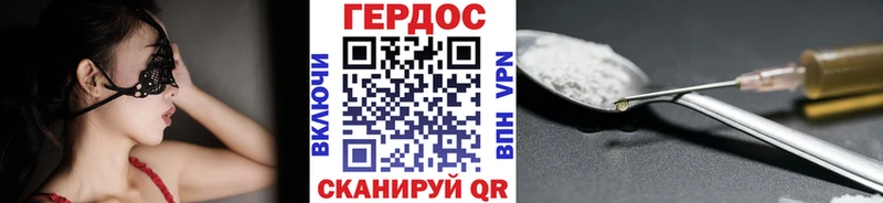 как найти закладки  KRAKEN рабочий сайт  Героин VHQ  Сухиничи 