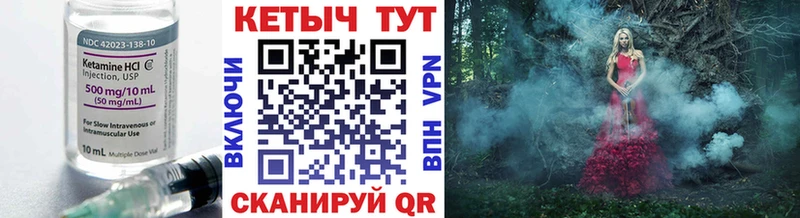 КЕТАМИН ketamine  купить закладку  Сухиничи 