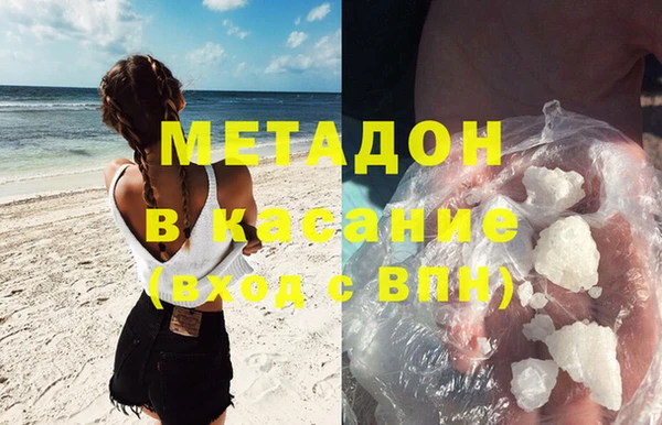 меф VHQ Абдулино
