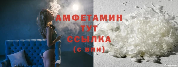 меф VHQ Абдулино