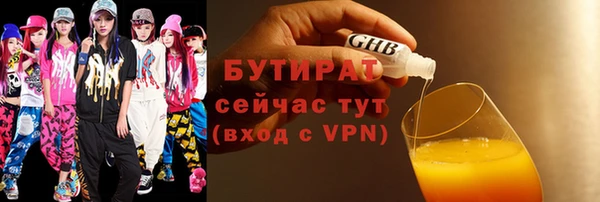 бутик Алексеевка