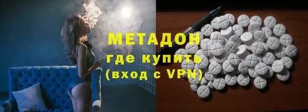 меф VHQ Абдулино