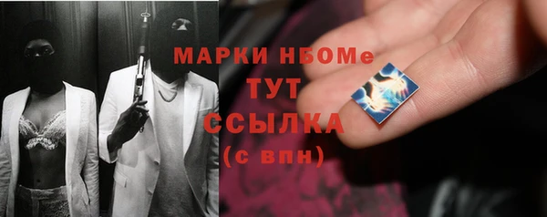 MESCALINE Алзамай