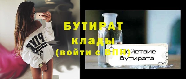 прущая мука Абаза