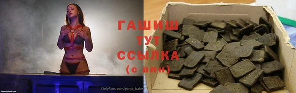 прущая мука Абаза