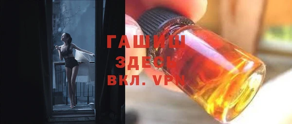 прущая мука Абаза