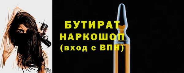 кокс Абинск