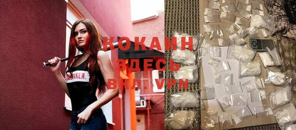 кокс Абинск