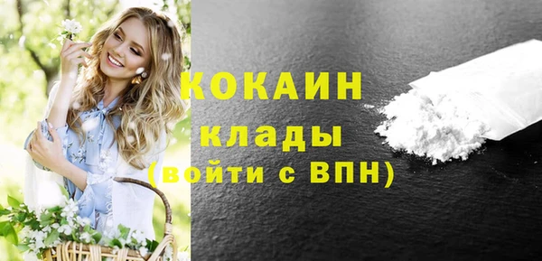 кокс Абинск
