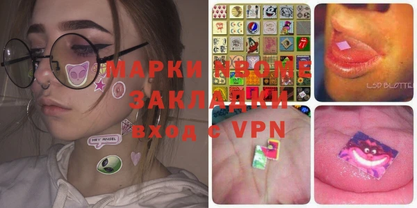 прущая мука Абаза