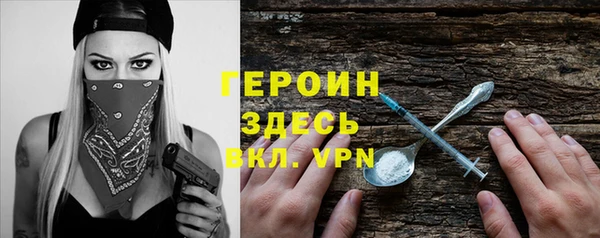 кокс Абинск
