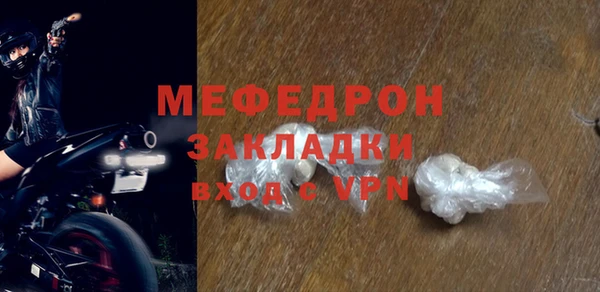 меф VHQ Абдулино