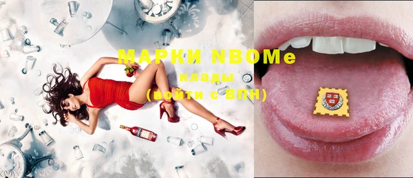 прущая мука Абаза