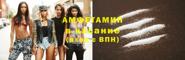 кокс Абинск