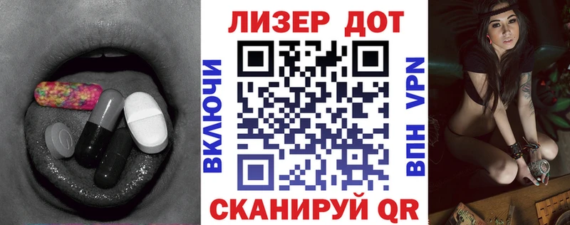 LSD-25 экстази кислота  купить  цена  Сухиничи 