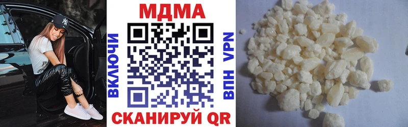 МДМА VHQ  Сухиничи 