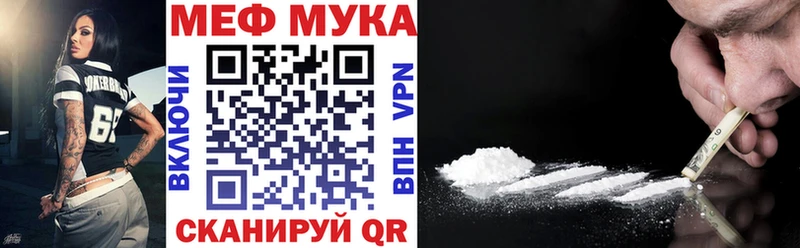 Меф mephedrone  Сухиничи 