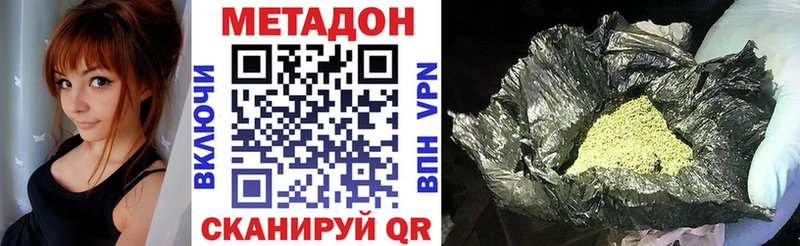 МЕТАДОН кристалл  где продают наркотики  Сухиничи 