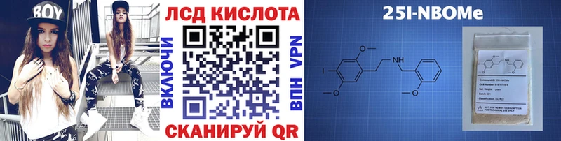 Марки NBOMe 1500мкг  гидра вход  Сухиничи 